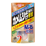 アースガーデン　カメムシよけ撃滅　貼るタイプ　２個入