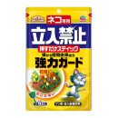 アースガーデン　ネコ専用 立入禁止 挿すだけスティック　６本入