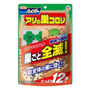 アースガーデン　ハイパ ーアリの巣コロリ　１２個入