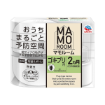 アース　マモルーム　ゴキブリ用　２ヵ月用セット