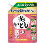 アースガーデン　花いとし　エコパック　８５０ｍＬ