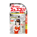 アース ゴキッシュ スッ、スゴい! 120プッシュ