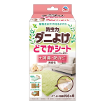 防虫力　ダニよけ　どでかシート　２枚入