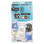 アース　マモルーム　蚊に効く吊るだけプレート　９ヵ月用