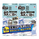 アース　マモルーム　蚊に効く吊るだけプレート　ペアパック