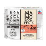 アース　マモルーム　コバエ用　２ヵ月用セット