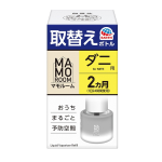 アース　マモルーム　ダニ用　取替ボトル　２ヵ月用　1本入
