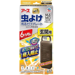 アース　マモルーム　虫よけ 吊るだけプレート　玄関　６ヵ月用
