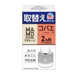 アース　マモルーム　コバエ用　取替ボトル　２ヵ月用　１本入