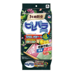 ピレパラアース　ボタニカル　引き出し・衣装ケース用　４８個