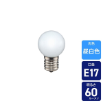 エルパ (ELPA)　LED装飾用電球 ミニボール球形 G30 E17 昼白色 LDG1N-G-E17-G2451