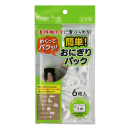 簡単おにぎりパック　６枚入