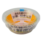 ペーパークラフト柄　抗菌おかずケース　９号　３６枚入　３色アソート