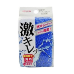 激キレ　キッチンスポンジ　ブルー