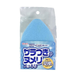 伸縮バスロングソフト　スペア　ブルー