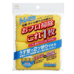 アイセン　バスクロス　トレピカ　イエロー