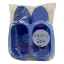 バスブーツ　レギュラー　ブルー　ＢＢ０６１