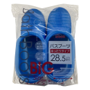 バスブーツ　ビッグ　ブルー　ＢＢ０６４