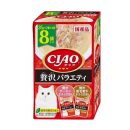 チャオパウチ　贅沢サーモン・黒毛和牛バラエティ　８袋入