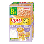 ＣＩＡＯ　チャオ　だしスープ　パウチ　まぐろ・ささみバラエティ　８袋入り