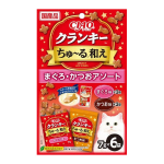 ＣＩＡＯ　チャオ　クランキーちゅ～る和え　まぐろ・かつおアソート　６袋