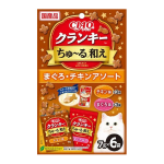 ＣＩＡＯ　チャオ　クランキーちゅ～る和え　まぐろ・チキンアソート　６袋