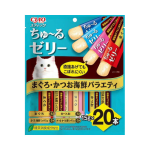CIAO チャオ スティック まぐろ・かつお海鮮バラエティ 20本入