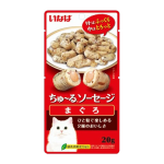 いなば　猫用　ちゅ～るソーセージ　まぐろ　２０ｇ
