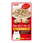 いなば　猫用　ちゅ～るソーセージ　とりささみ　２０ｇ
