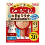 ＣＩＡＯ　チャオ　ちゅ～るごはん　総合栄養食　まぐろバラエティ　２０本