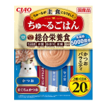 ＣＩＡＯ　チャオ　ちゅ～るごはん　総合栄養食　かつおバラエティ　２０本