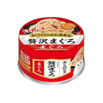 ＣＩＡＯ　チャオ　贅沢まぐろ　缶　まぐろ　６０ｇ