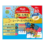ＣＩＡＯ　チャオ　香り立つクランキー ちゅ～る和え　シーフードバラエティ　４０袋