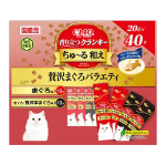 ＣＩＡＯ　チャオ　香り立つクランキー ちゅ～る和え　贅沢まぐろバラエティ　４０袋