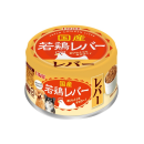 いなば　若鶏レバー缶　レバー　８５ｇ