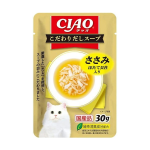 ＣＩＡＯ　チャオ　こだわり だしスープ　ささみ　ほたて貝柱入り　３０ｇ