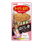 いなば　猫用　トッパー　焼かつお ほぐし身　高齢猫用　１０ｇ