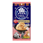 いなば　愛猫満足　魚づくし　高齢猫用　まぐろ・かつお　ささみ入り　３袋