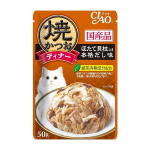 ＣＩＡＯ　チャオ　焼かつお ディナー　パウチ　ほたて貝柱入り　本格だし味　５０ｇ