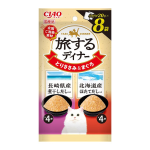 ＣＩＡＯ　チャオ　旅するディナー　とりささみ＆まぐろ　北海道産ほたてだし入り・長崎県産煮干しだし入り　８袋