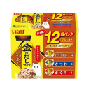 金のだし　カップ　まぐろ・かつおバラエティ　１２個パック