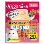 ＣＩＡＯ　チャオ　ちゅ～る　まぐろバラエティ　２０本