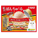 いなば　猫用　贅沢 ぽんちゅ～る　まぐろ・ささみバラエティ　２０個
