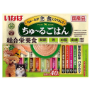 いなば　ちゅ～るごはん　緑黄色野菜バラエティ　４０本