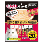 ＣＩＡＯ　チャオ　ちゅ～る　まぐろ贅沢セレクト　２０本