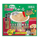 いなば ちゅ~る 総合栄養食 野菜・ビーフミックス バラエティ 20本