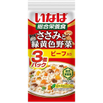 いなば　ささみと緑黄色野菜　ビーフ入り　３個パック