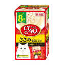 チャオパウチ　ささみ　ほたて　８袋入