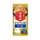 ＣＩＡＯ　チャオ　おさかな三昧　かつお　かつお節入り　３袋