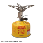 プリムス　Ｐ１５３　ウルトラバーナー